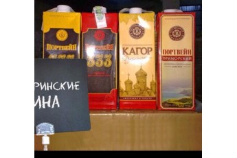 Узаконений фальсифікат: У депутата Нестерука виявили нові марки алкоголю з фальшивими акцизами