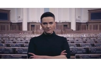 Савченко підірвала мережу новим провокативним відео
