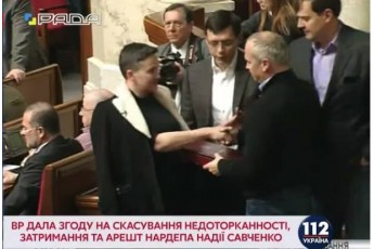 Савченко прощалася з Шуфричем, Добкіним та іншими 