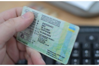 В Україні набирає обертів шахрайська схема з водійським посвідченням
