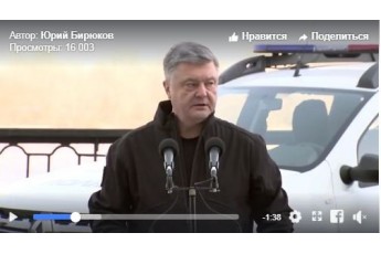 Під час урочистого заходу Порошенко назвав журналістів 