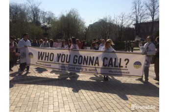 Сотні людей у центрі Києва зібралися на 