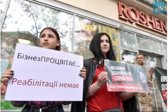 Активісти пікетуватимуть магазини Порошенка по всій Україні