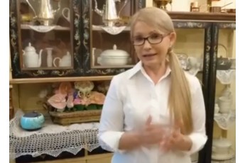 Тимошенко жорстко 