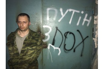 Українські військові взяли в полон трьох бойовиків на Донбасі (Фото)