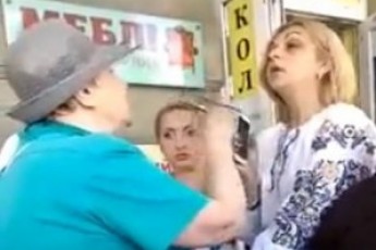 Донецька пенсіонерка бризнула газовим балончиком в обличчя 17-річної дівчини біля пам'ятника Бандері у Львові