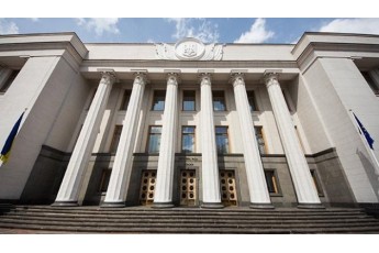 Верховна Рада ухвалила законопроект про Антикорупційний суд