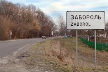 На ремонт доріг у селах поблизу Луцька виділили 5 мільйонів гривень
