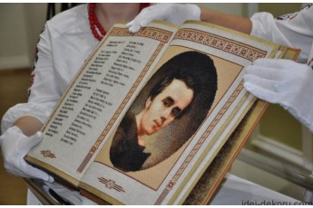В Україні з'явилась єдина у світі вишита книга