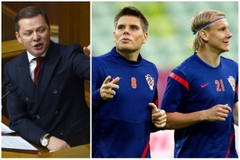 Ляшко сконфузився, закликаючи підтримати хорватських футболістів