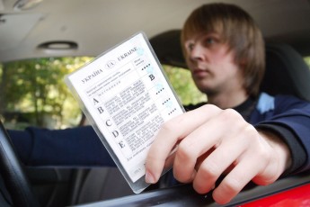 Бійці АТО з Луцька зможуть безкоштовно отримати водійське посвідчення