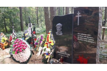 Вандали у Білорусі поглумилися над пам'ятником Герою Небесної сотні (фото)