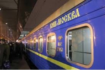 Україна збирається припинити залізничне сполучення із Росією