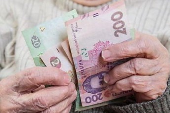 Чого очікувати українцям від підвищення пенсій