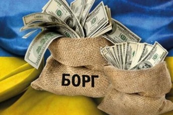 Скільки українці заплатять за держборг країни