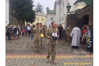 У Луцьку прощаються з загиблим на Сході України героєм