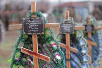 Останки зниклого під Іловайськом волинського Героя перепоховають на луцькому кладовищі