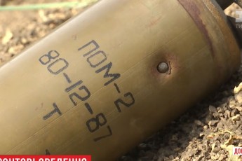 Бойовики на Донбасі використовують новітню зброю, яка викликає сліпоту