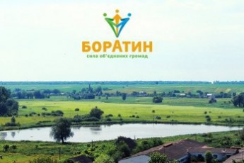 Боратинська ОТГ стала найкращою в Україні за результатами діяльності