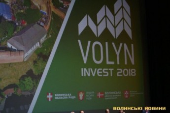 У Луцьку стартував міжнародний інвестиційний бізнес-форум 