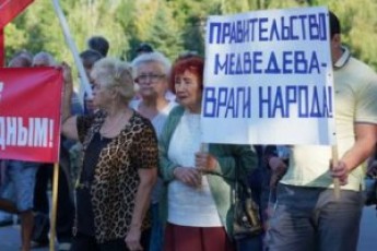 В Криму вийшли на мітинг проти Путіна та російського уряду