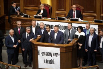 Народні депутати від УКРОПу закликали парламент заборонити 