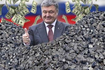 Чому Україна купує вугілля у Росії на мільярди доларів, ігноруючи волинські шахти
