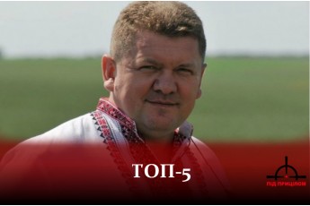 ТОП-5: депутат Волинської облради склав список улюблених книг