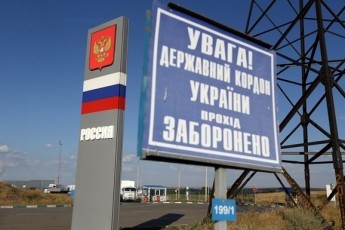 Українцям радять утриматись від поїздок до Росії