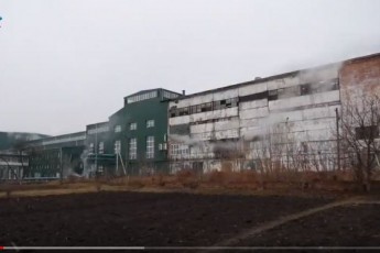 На Волині будинки селян руйнує місцевий завод (відео)
