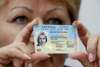У 2018 році українці оформили понад мільйон ID-карток