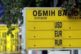 Українці зможуть обмінювати гроші у поштових відділеннях