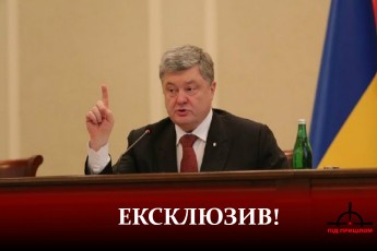 Петро Порошенко все ж прибуде до Луцька: відома дата візиту