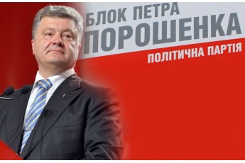 1000 гривень за душу: журналіст розповів про нахабну схему підкупу виборців Порошенком (фото)