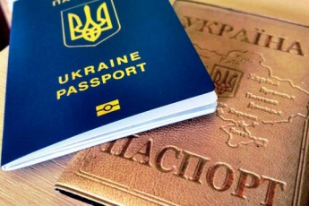 В Україні можуть дозволити подвійне громадянство