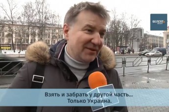 Білоруси відповіли на питання, кому належить Крим (відео)