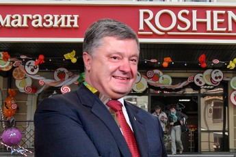 ФСБ вилучила партію цукерок Roshen, яку незаконно ввозили до РФ