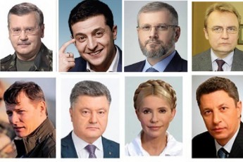Як Україна може заробляти на виборах?