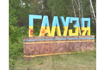Чому голова ОДА Савченко прагне віддати бурштинові землі ОТГ в чужі руки