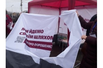 Напад на палатку Порошенка у Луцьку: атака конкурентів чи самопіар?