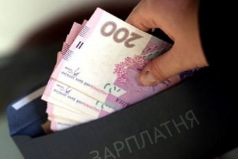 Назвали середню зарплату українців