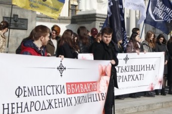 Феміністки, ЛГБТ-спільнота та радикали влаштували сутичку на мітингу у Києві