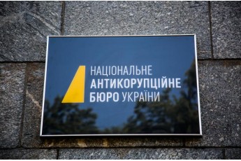 Корупція в оборонпромі: НАБУ розкрило деталі матеріалів ГПУ