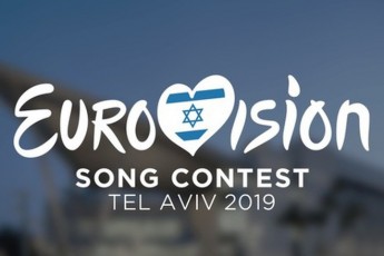 Євробачення-2019 в Ізраїлі може не відбутись