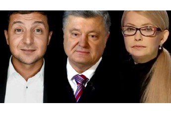 29 березня мають відбутися дебати між Зеленським, Порошенком та Тимошенко