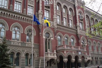 В Україні оновлять форму банківських реквізитів