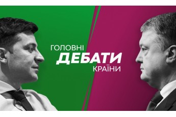 Зеленський vs Порошенко: на Олімпійському стартували дебати (наживо)