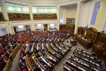 Парламент ухвалив закон про мову