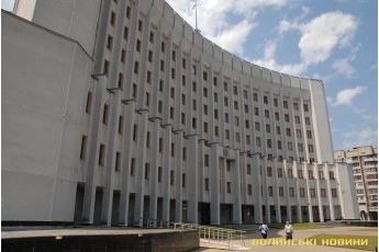 Волинська ОДА програла суд комунальному підприємству через бездіяльність