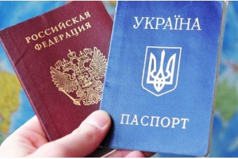 Росія буде роздавати свої паспорти всім українцям за спрощеною процедурою